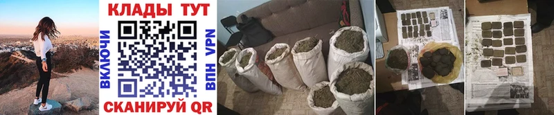 Купить закладку Марихуана  Меф  СОЛЬ  Псилоцибиновые грибы  ГАШ  Кировград