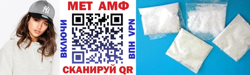 Купить закладки  Кировград  Amphetamine VHQ 