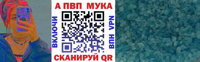 Купить где  Кировград  А ПВП СК 