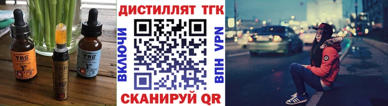 Еда ТГК марихуана  Купить где  Кировград 