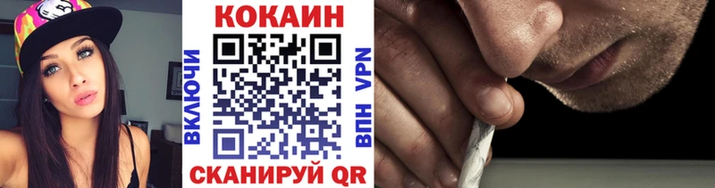 COCAIN 99%  Купить  Кировград 