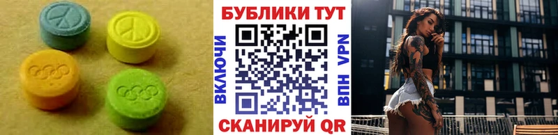 Ecstasy Philipp Plein  Купить закладки  Кировград 