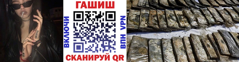 ГАШ хэш  Купить где  Кировград 