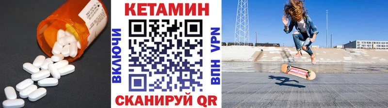 Купить  Кировград  КЕТАМИН ketamine 