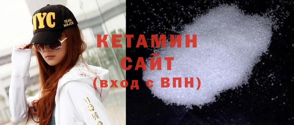 стафф Краснотурьинск