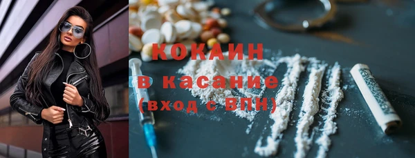 гашиш Краснослободск