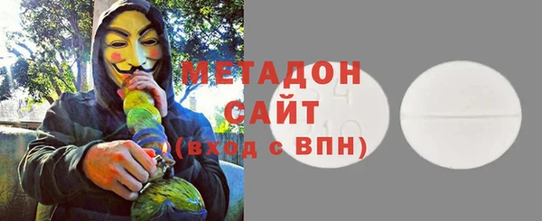 стафф Краснотурьинск