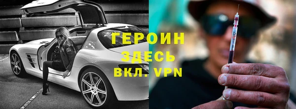 стафф Краснотурьинск