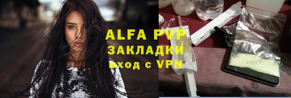 стафф Краснотурьинск