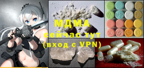 стафф Краснотурьинск