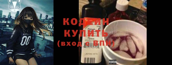 стафф Краснотурьинск