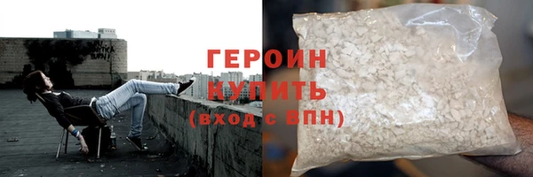 кокаин колумбия Красноперекопск