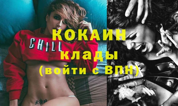 кокаин колумбия Красноперекопск