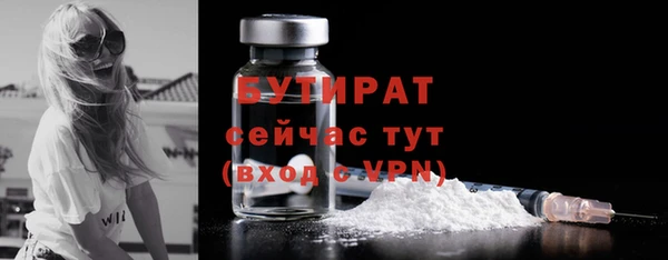 стафф Краснотурьинск