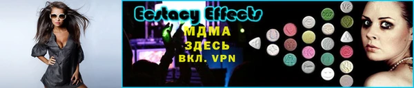 стафф Краснотурьинск