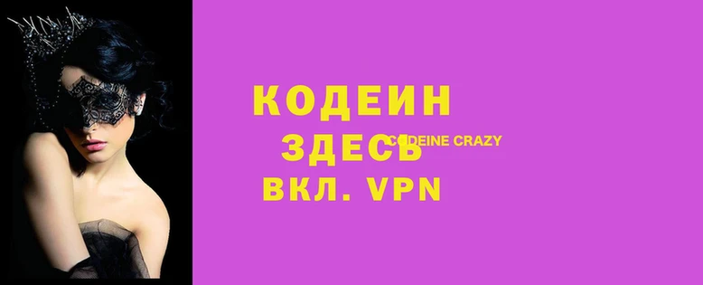 стафф Краснотурьинск