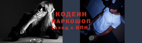 гашиш Краснослободск