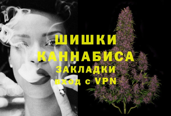 гашиш Краснослободск