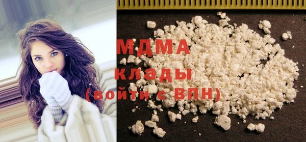 стафф Краснотурьинск