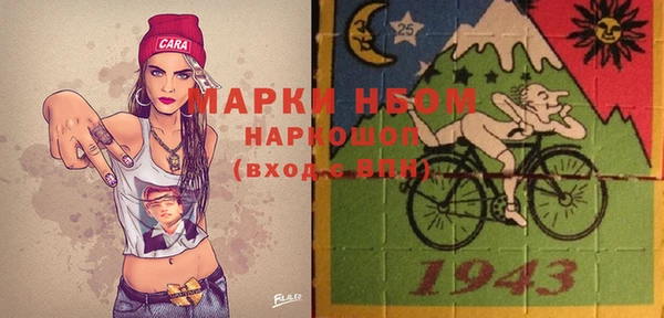 гашиш Краснослободск