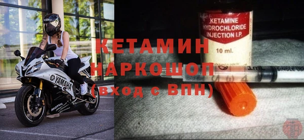 кокаин колумбия Красноперекопск