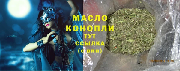 гашиш Краснослободск