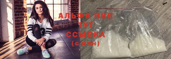 гашиш Краснослободск
