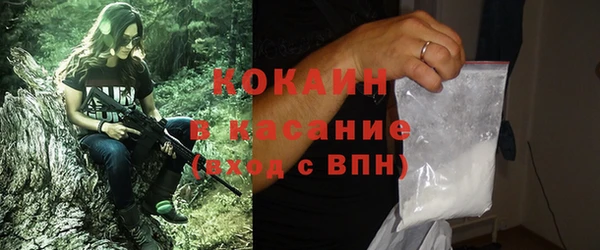 стафф Краснотурьинск
