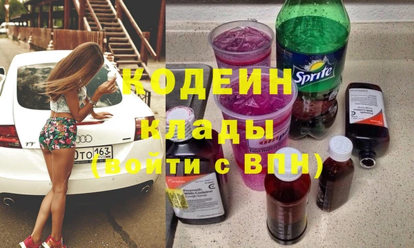 гашиш Краснослободск