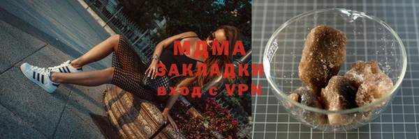 кокаин колумбия Красноперекопск