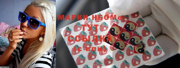 стафф Краснотурьинск