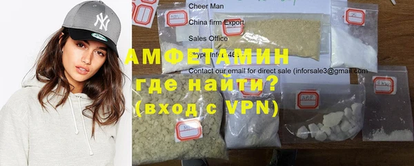 стафф Краснотурьинск