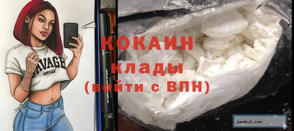 кокаин колумбия Красноперекопск