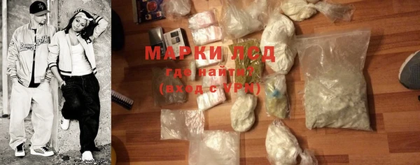 гашиш Краснослободск