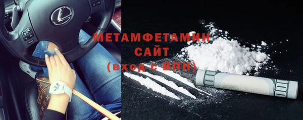 стафф Краснотурьинск