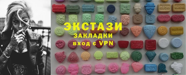 гашиш Краснослободск