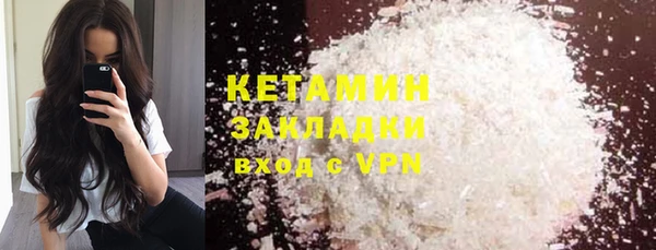 стафф Краснотурьинск
