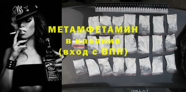 стафф Краснотурьинск