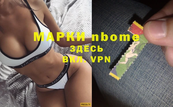 гашиш Краснослободск