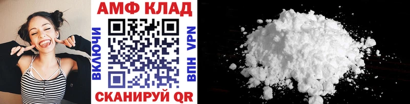 Купить где  Кировград  Метамфетамин витя 