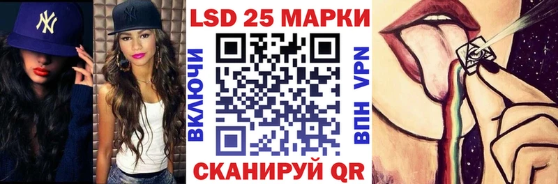 Купить закладки  Кировград  Наркотические марки 1,8мг 