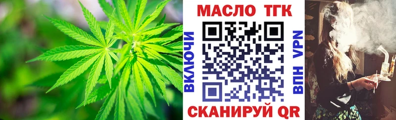 Купить где  Кировград  ТГК Wax 